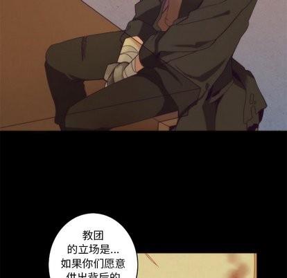神父的病历簿[耽美]韩漫全集-第36话无删减无遮挡章节图片 