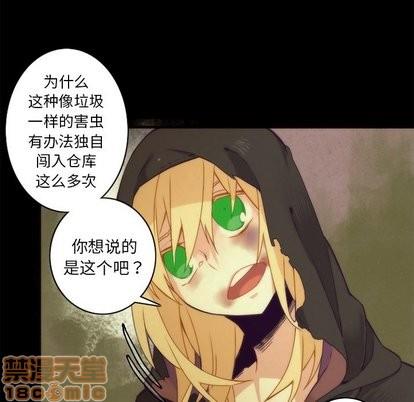 神父的病历簿[耽美]韩漫全集-第36话无删减无遮挡章节图片 