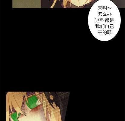 神父的病历簿[耽美]韩漫全集-第36话无删减无遮挡章节图片 
