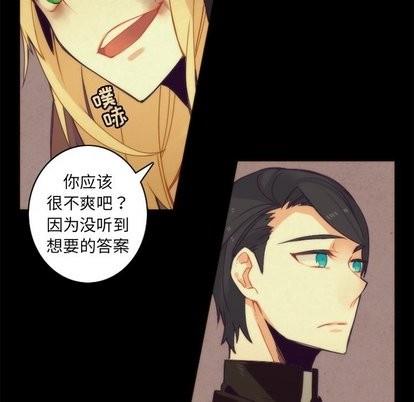 神父的病历簿[耽美]韩漫全集-第36话无删减无遮挡章节图片 