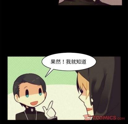 神父的病历簿[耽美]韩漫全集-第36话无删减无遮挡章节图片 