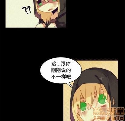 神父的病历簿[耽美]韩漫全集-第36话无删减无遮挡章节图片 
