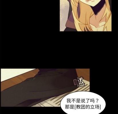 神父的病历簿[耽美]韩漫全集-第36话无删减无遮挡章节图片 