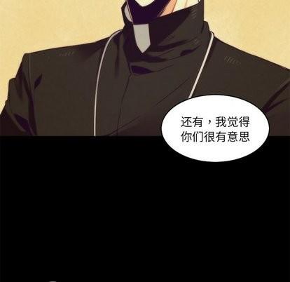 神父的病历簿[耽美]韩漫全集-第36话无删减无遮挡章节图片 