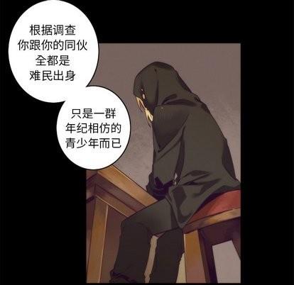 神父的病历簿[耽美]韩漫全集-第36话无删减无遮挡章节图片 