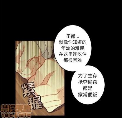 神父的病历簿[耽美]韩漫全集-第36话无删减无遮挡章节图片 