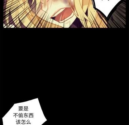 神父的病历簿[耽美]韩漫全集-第36话无删减无遮挡章节图片 