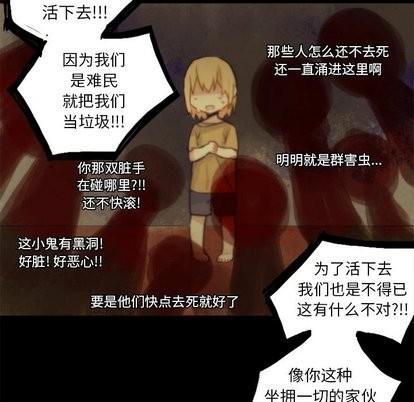 神父的病历簿[耽美]韩漫全集-第36话无删减无遮挡章节图片 