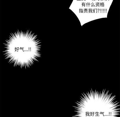 神父的病历簿[耽美]韩漫全集-第36话无删减无遮挡章节图片 
