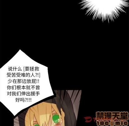 神父的病历簿[耽美]韩漫全集-第36话无删减无遮挡章节图片 