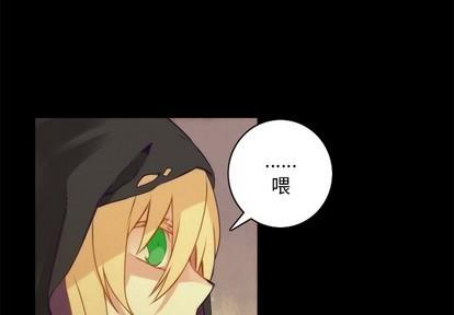 神父的病历簿[耽美]韩漫全集-第37话无删减无遮挡章节图片 