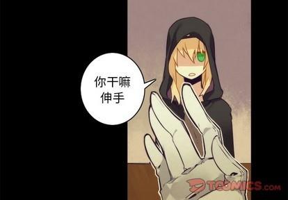 神父的病历簿[耽美]韩漫全集-第37话无删减无遮挡章节图片 