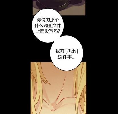 神父的病历簿[耽美]韩漫全集-第37话无删减无遮挡章节图片 