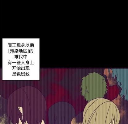 神父的病历簿[耽美]韩漫全集-第37话无删减无遮挡章节图片 
