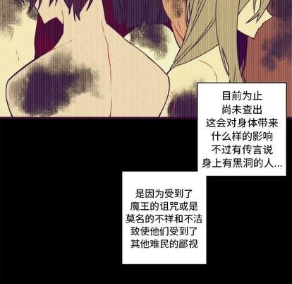 神父的病历簿[耽美]韩漫全集-第37话无删减无遮挡章节图片 