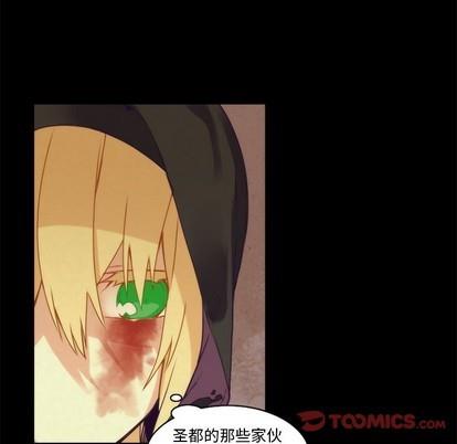神父的病历簿[耽美]韩漫全集-第37话无删减无遮挡章节图片 