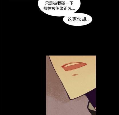 神父的病历簿[耽美]韩漫全集-第37话无删减无遮挡章节图片 
