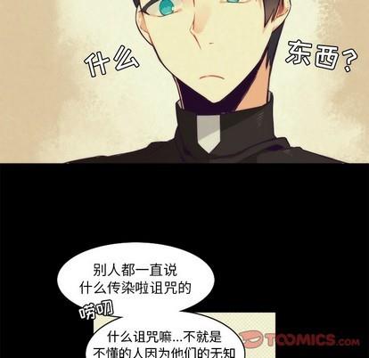 神父的病历簿[耽美]韩漫全集-第37话无删减无遮挡章节图片 