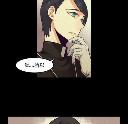 神父的病历簿[耽美]韩漫全集-第37话无删减无遮挡章节图片 
