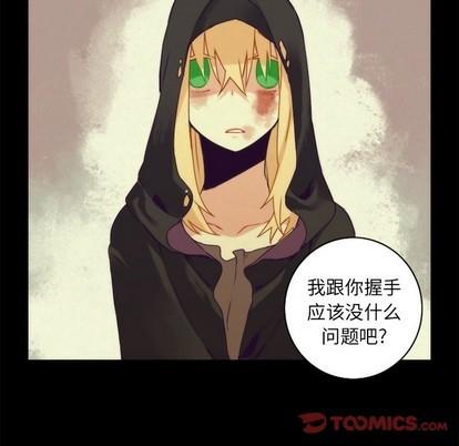 神父的病历簿[耽美]韩漫全集-第37话无删减无遮挡章节图片 