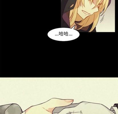 神父的病历簿[耽美]韩漫全集-第37话无删减无遮挡章节图片 