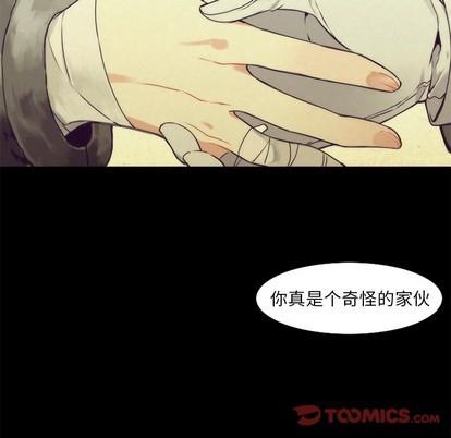 神父的病历簿[耽美]韩漫全集-第37话无删减无遮挡章节图片 