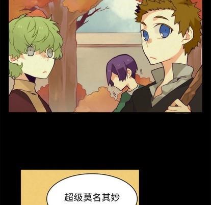 神父的病历簿[耽美]韩漫全集-第37话无删减无遮挡章节图片 