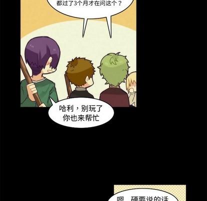 神父的病历簿[耽美]韩漫全集-第37话无删减无遮挡章节图片 