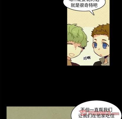 神父的病历簿[耽美]韩漫全集-第37话无删减无遮挡章节图片 