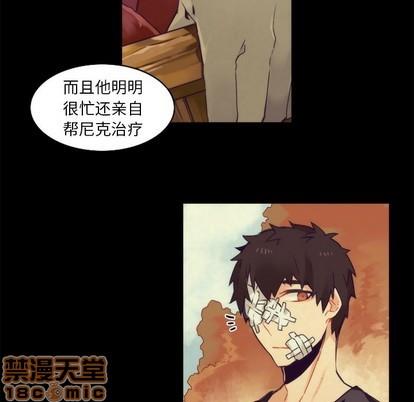 神父的病历簿[耽美]韩漫全集-第37话无删减无遮挡章节图片 