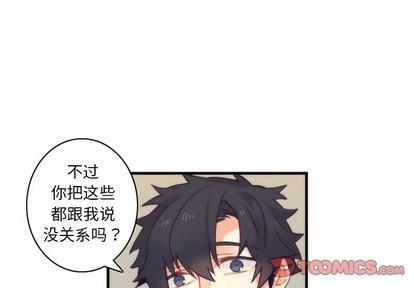 神父的病历簿[耽美]韩漫全集-第38话无删减无遮挡章节图片 