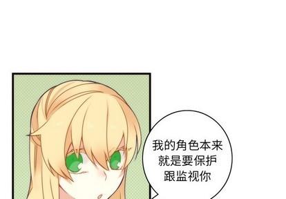 神父的病历簿[耽美]韩漫全集-第38话无删减无遮挡章节图片 