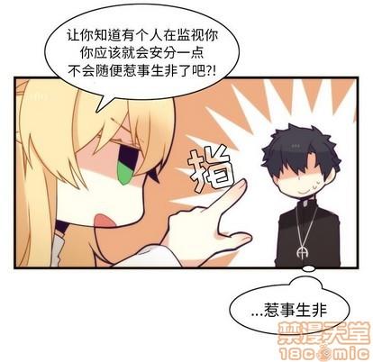 神父的病历簿[耽美]韩漫全集-第38话无删减无遮挡章节图片 