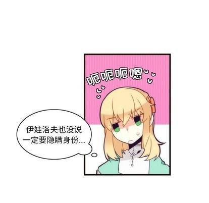 神父的病历簿[耽美]韩漫全集-第38话无删减无遮挡章节图片 