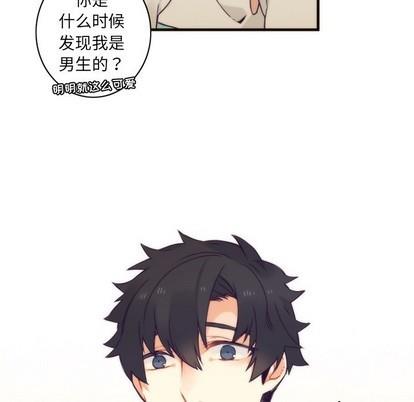 神父的病历簿[耽美]韩漫全集-第38话无删减无遮挡章节图片 