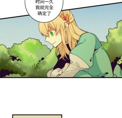 神父的病历簿[耽美]韩漫全集-第38话无删减无遮挡章节图片 