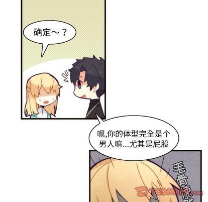 神父的病历簿[耽美]韩漫全集-第38话无删减无遮挡章节图片 