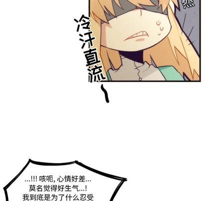 神父的病历簿[耽美]韩漫全集-第38话无删减无遮挡章节图片 