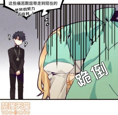 神父的病历簿[耽美]韩漫全集-第38话无删减无遮挡章节图片 