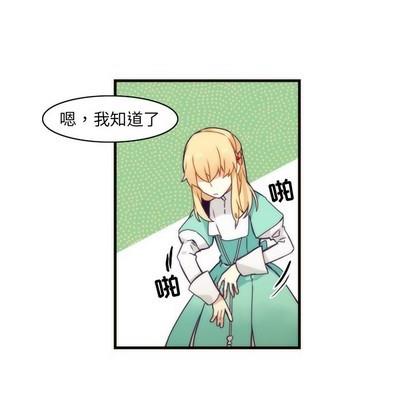 神父的病历簿[耽美]韩漫全集-第38话无删减无遮挡章节图片 