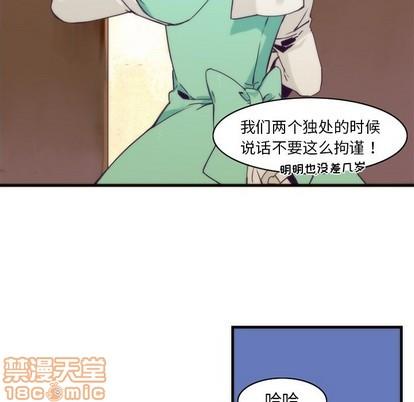 神父的病历簿[耽美]韩漫全集-第38话无删减无遮挡章节图片 