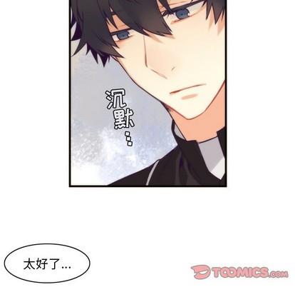 神父的病历簿[耽美]韩漫全集-第38话无删减无遮挡章节图片 