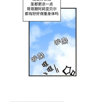 神父的病历簿[耽美]韩漫全集-第38话无删减无遮挡章节图片 