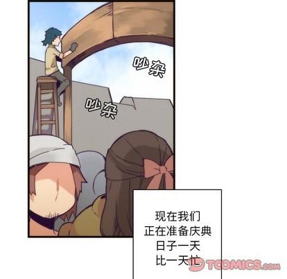 神父的病历簿[耽美]韩漫全集-第38话无删减无遮挡章节图片 