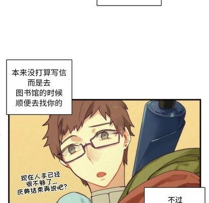 神父的病历簿[耽美]韩漫全集-第38话无删减无遮挡章节图片 