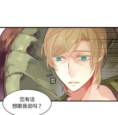 神父的病历簿[耽美]韩漫全集-第39话无删减无遮挡章节图片 