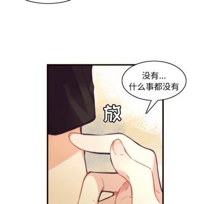 神父的病历簿[耽美]韩漫全集-第39话无删减无遮挡章节图片 