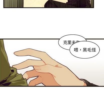 神父的病历簿[耽美]韩漫全集-第39话无删减无遮挡章节图片 