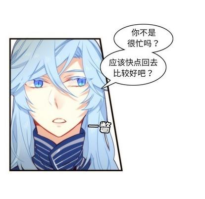神父的病历簿[耽美]韩漫全集-第39话无删减无遮挡章节图片 