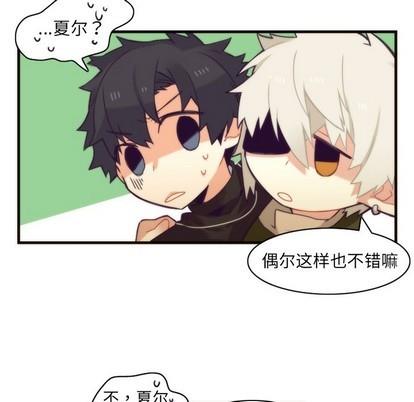 神父的病历簿[耽美]韩漫全集-第39话无删减无遮挡章节图片 